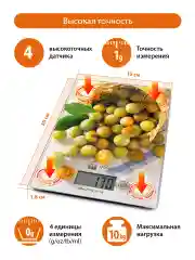 Желтый весы кухонные электронные HOME ELEMENT HE-SC935 max 10кг, жёлтая слива