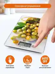 Желтый весы кухонные электронные HOME ELEMENT HE-SC935 max 10кг, жёлтая слива