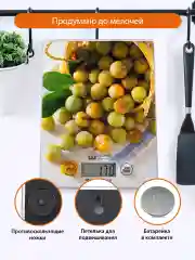 Желтый весы кухонные электронные HOME ELEMENT HE-SC935 max 10кг, жёлтая слива