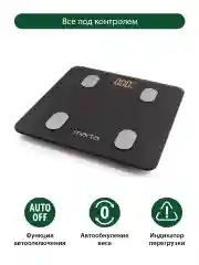Серый умные диагностические весы MARTA MT-1606 с Bluetooth, LED , серый графит