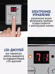 Черный сушилка для овощей и фруктов STINGRAY ST-FD726C, 7 уровней, мощность 700 Вт, черный