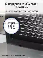 Черный сушилка для овощей и фруктов ST-FD710C с горизонтальным обдувом, 14 поддонов, черный