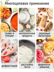 Черный сушилка для овощей и фруктов ST-FD710C с горизонтальным обдувом, 14 поддонов, черный