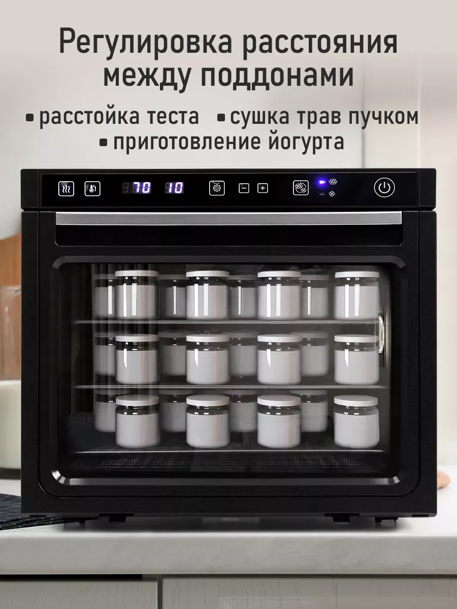 Черный сушилка для овощей и фруктов ST-FD710C с горизонтальным обдувом, 14 поддонов, черный