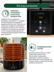 Черный электросушилка MARTA MT-1883 12 поддонов 8 + 3 для ягод + 1 для пастилы черный жемчуг