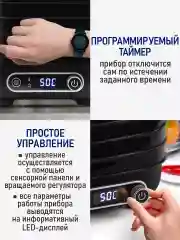 Черный сушилка для овощей и фруктов STINGRAY ST-FD713B, 7 поддонов, мощность 350 Вт, черный