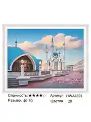 Бирюзовый алмазная мозаика вышивка 40*50 на подрамнике Мечеть "Кул Шариф"