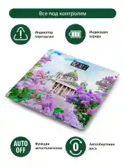 Сиреневый весы напольные MARTA MT-1609 сенсор/ встроенный термометр/ Исаакиевский собор