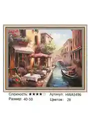 Вишнёвый алмазная мозаика, на подрамнике, 40 х 50, "Города и пейзажи"