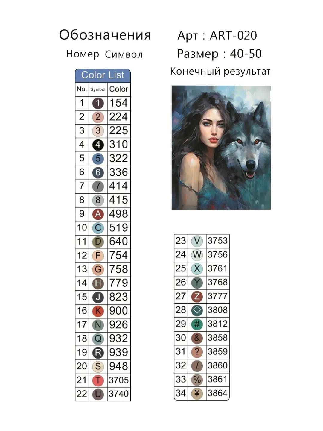 Горчичный алмазная мозаика, без подрамника, 30*30, 30*40, 40*50