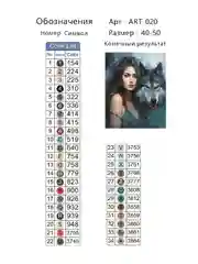 Горчичный алмазная мозаика, без подрамника, 30*30, 30*40, 40*50
