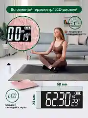 Розовый весы напольные MARTA MT-1679 сенсор/ встроенный термометр/ розовый кварц