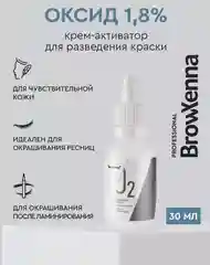Краска для бровей и ресниц, OXYGEN J2, Броухена