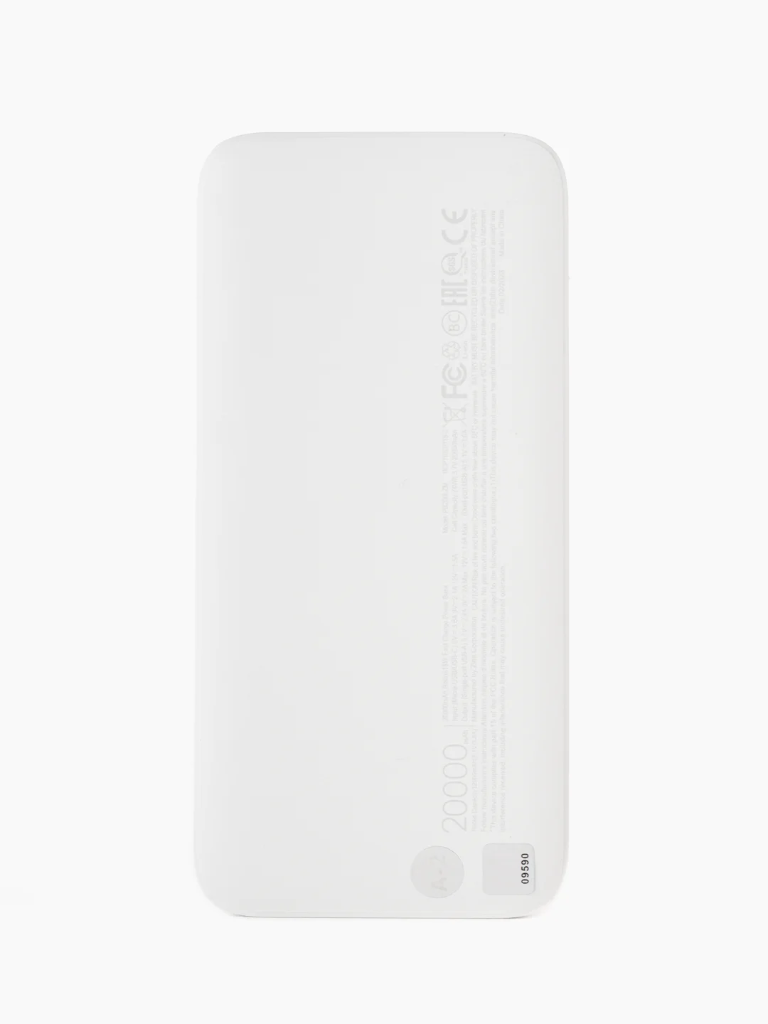 Белый внешний аккумулятор Power Bank 18W, 20000mAh, с фуекцией быстрой зарядки