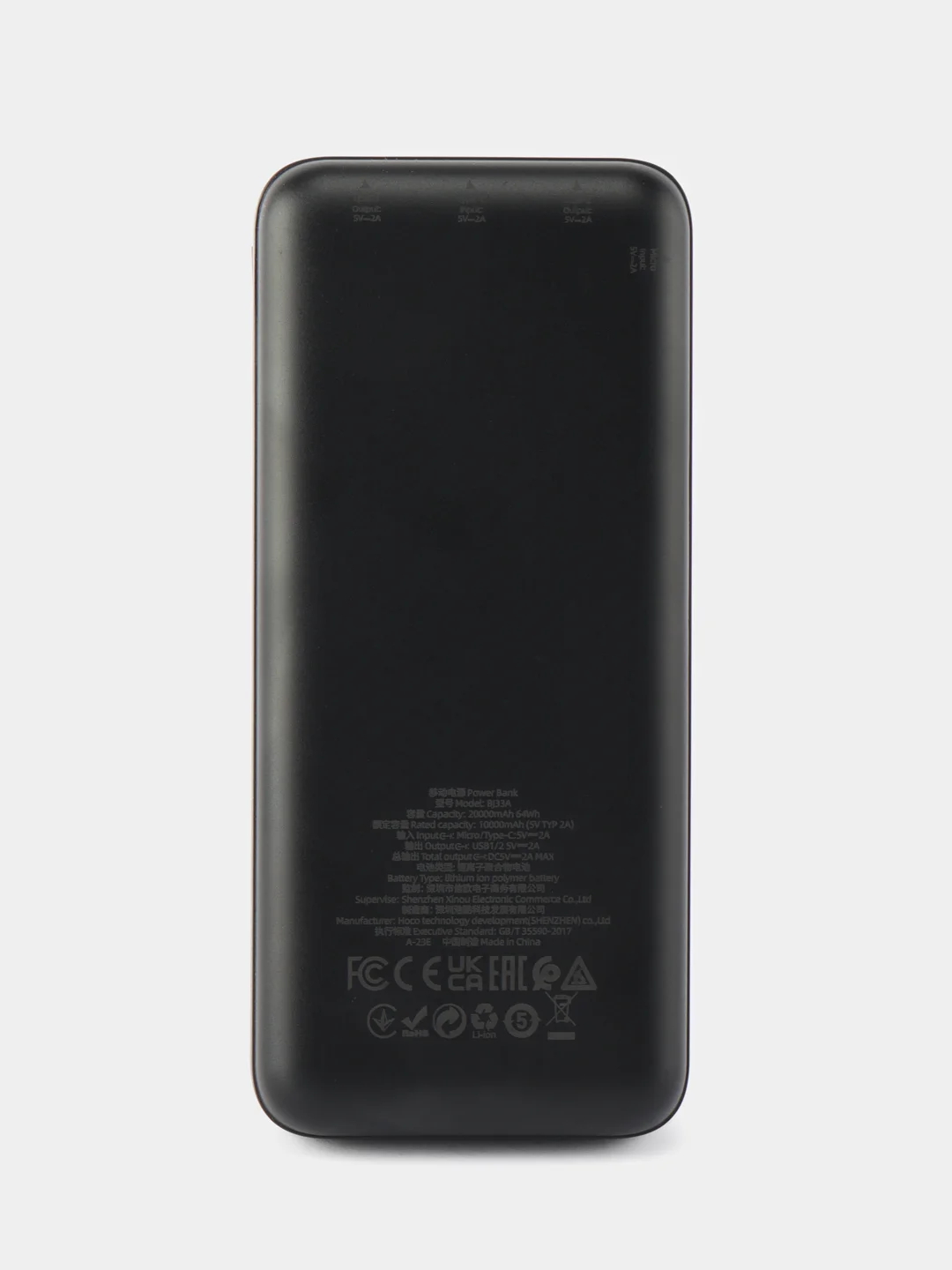 Черный внешний аккумулятор (Power Bank) Borofone BJ33, BJ33A, BJ33B, BJ33D, 10000-50000 mAh