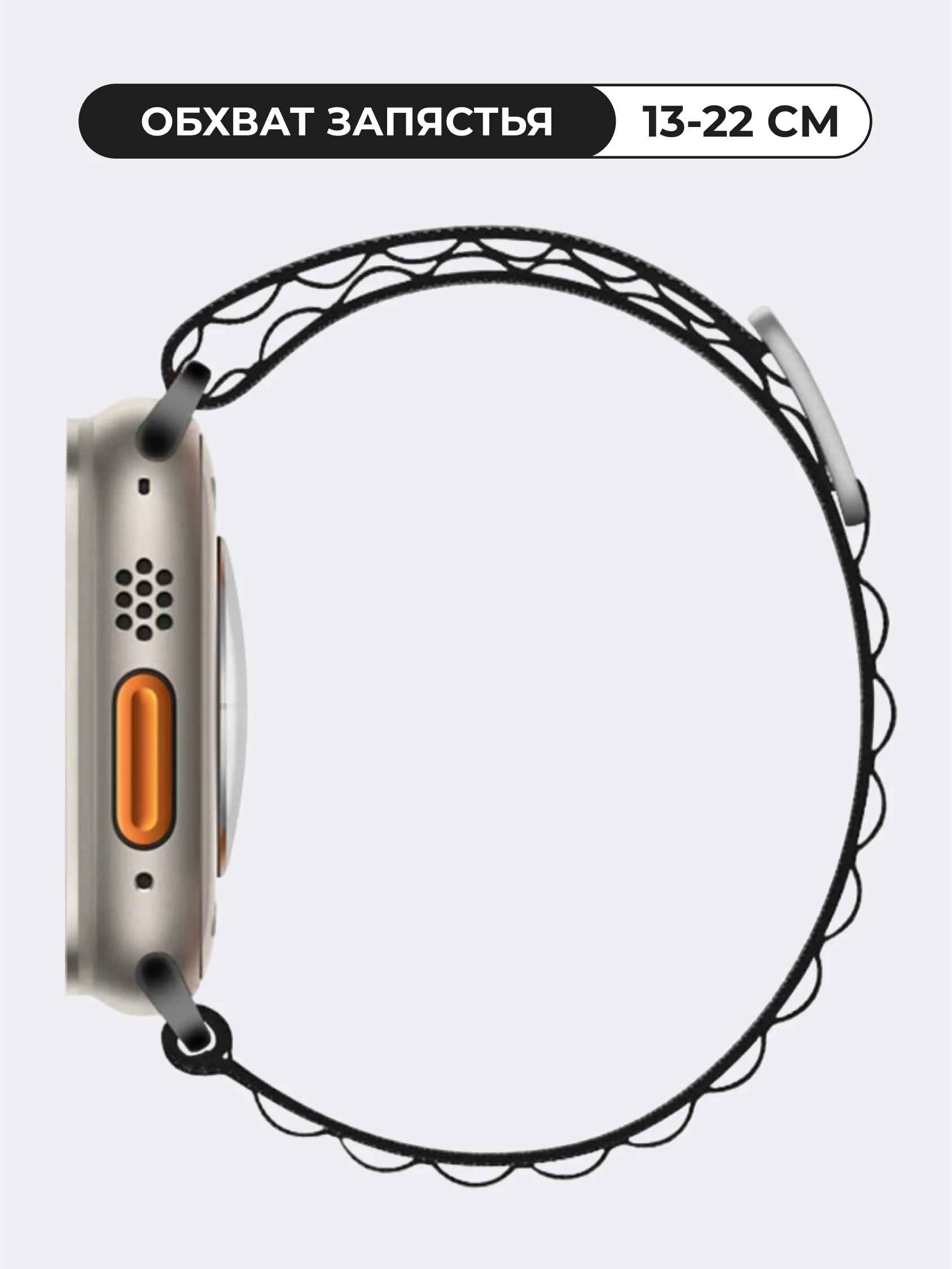 Синий меланж ремешок для смарт-часов Apple Watch Alpine Loop "Альпийская петля", нейлоновый, 42-49 мм
