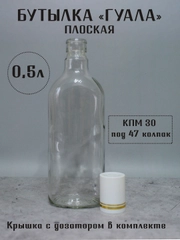 Бутылка плоская Финская 0.25 л и 0.5 л ГУАЛА 47 колпак с дозатором стеклянная для алкоголя