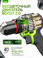 Серый дрель-шуруповерт DAMMER, аккумуляторный, бесщёточный, 16,8V / 21V