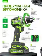 Серый дрель-шуруповерт DAMMER, аккумуляторный, бесщёточный, 16,8V / 21V