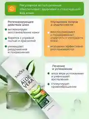 Маска для лица увлажняющая ночная