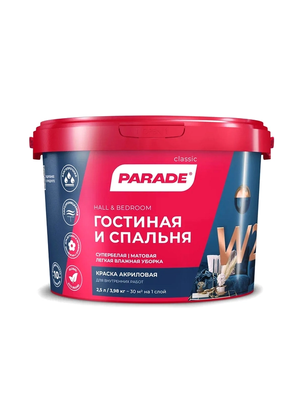 ПАРАД  W2 краска акриловая, влагопрочная, белая, матовая, 2,5 л