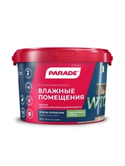 PARADE CLASSIC W100 Влажные помещения, краска латексная, белая, матовая, База А, 2,5 л