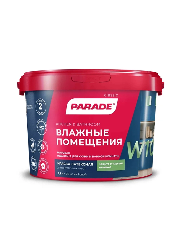 PARADE CLASSIC W100 Влажные помещения, краска латексная, белая, матовая, База А, 2,5 л