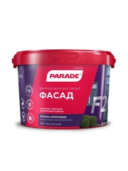 PARADE CLASSIC F20 краска фасадная, белая, матовая, База А, 2,5 л