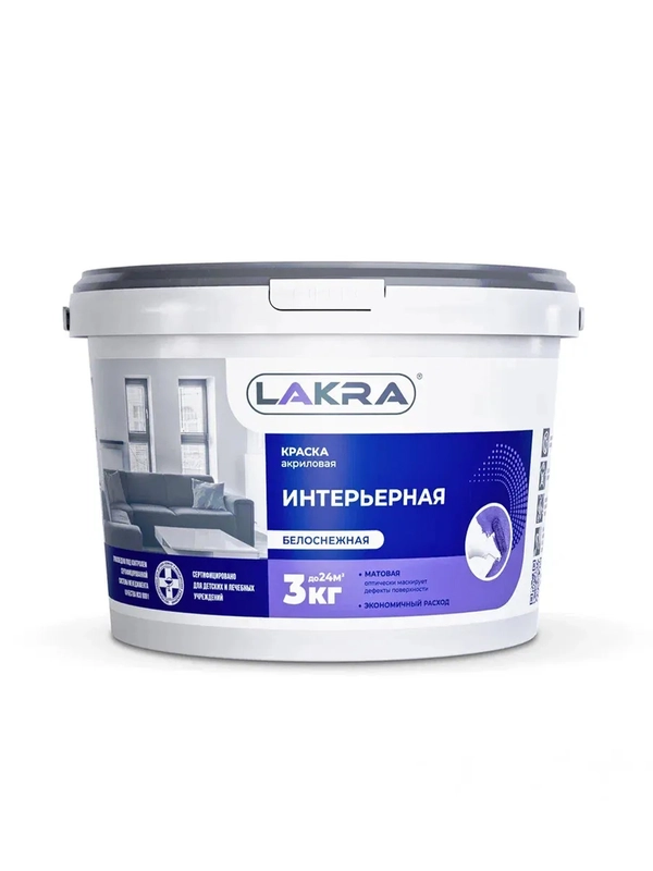 ЛАКРА краска ВД интерьерная, белоснежная, 3 кг