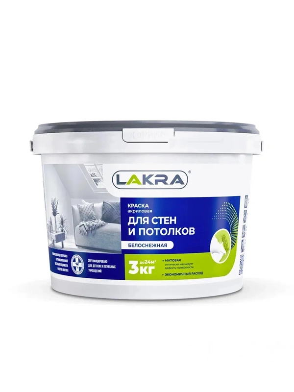 ЛАКРА краска ВД для стен и потолков, белоснежная, 3 кг