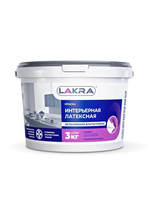 ЛАКРА краска ВД латексная, интерьерная, влагостойкая, белоснежная, 3 кг