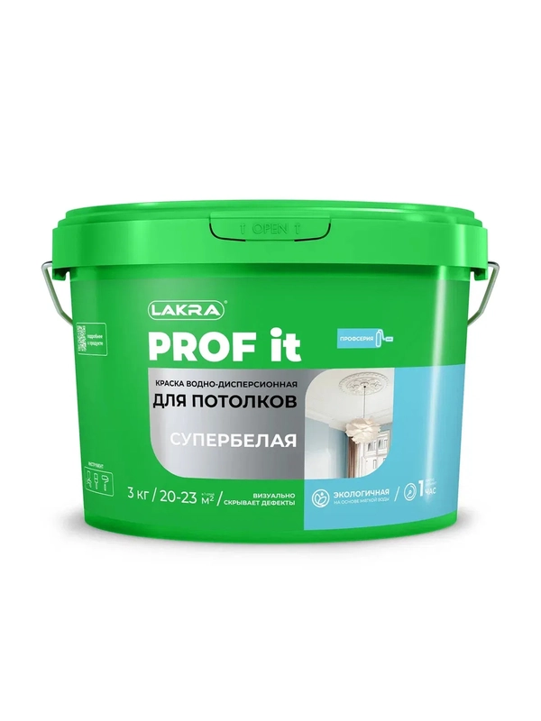 ЛАКРА краска ВД для потолков, супербелая, ПРОФ ИТ, 3 кг