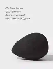 Спонж для макияжа черный "Make-up sponge BLACK" SHIK cosmetics