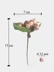 Пудровый ягоды на ветке сахарные, искусственные, шишки, на проволоке, новогодний декор, для поделок