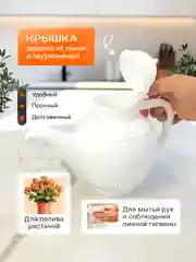 Лейка для цветов, растений, полив, кувшин, кумган