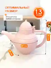 Лейка для цветов, растений, полив, кувшин, кумган