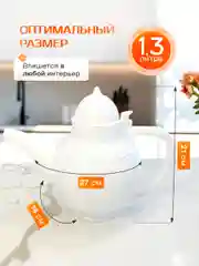 Белый лейка для цветов, растений, полив, кувшин, кумган