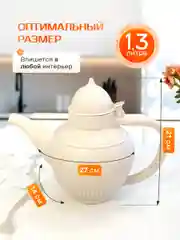 Бежевый лейка для цветов, растений, полив, кувшин, кумган