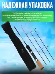 Удочка зимняя фидерная 55, 65 см (удочка для зимней рыбалки, 3 сменных хлыстика и чехол)