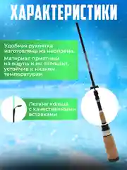 Удочка зимняя фидерная 55, 65 см (удочка для зимней рыбалки, 3 сменных хлыстика и чехол)