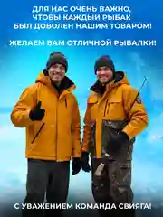 Удочка зимняя фидерная 55, 65 см (удочка для зимней рыбалки, 3 сменных хлыстика и чехол)