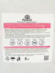 Грунт Пуршат Prеmium для адениума 5 л