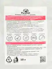 Почвогрунт Prеmium для адениума Пуршат 10 л