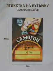 Лайм этикетки на бутылки для крепких напитков, Этикетки самоклеящиеся 5 штук