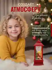 Красный ёлочная игрушка, фонарь, ночник, подарок на Новый год, новогодний светильник
