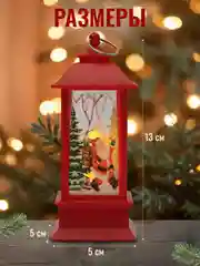 Красный ёлочная игрушка, фонарь, ночник, подарок на Новый год, новогодний светильник