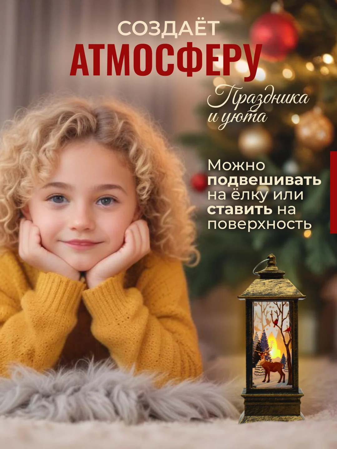Черный ёлочная игрушка, фонарь, ночник, подарок на Новый год, новогодний светильник