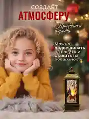 Черный ёлочная игрушка, фонарь, ночник, подарок на Новый год, новогодний светильник