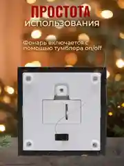 Черный ёлочная игрушка, фонарь, ночник, подарок на Новый год, новогодний светильник
