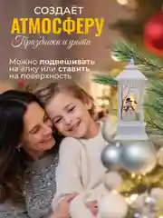 Белый ёлочная игрушка, фонарь, ночник, подарок на Новый год, новогодний светильник
